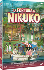 La Fortuna di Nikuko - First Press